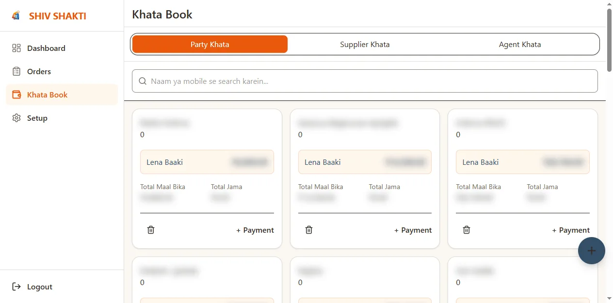 Khata Book screen with three tabs for Party, Supplier and Agent ledgers, each card showing outstanding balance, total billed and total received, with names and amounts blurred